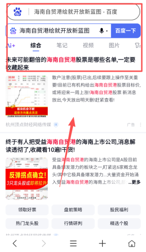 使用指南配图2