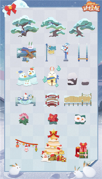 庭院新番，萌妖点燃！《阴阳师：妖怪屋》“双旦”大版本重磅来袭