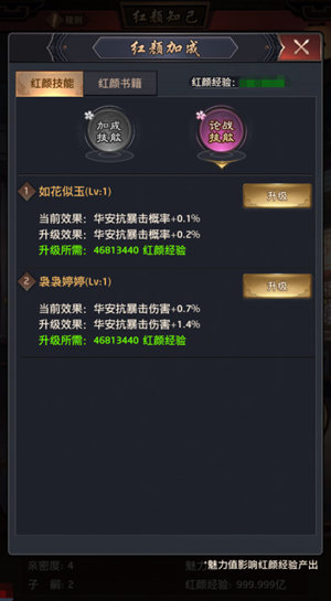 《一品官老爷》新版本预告!全新经营模拟玩法上线!