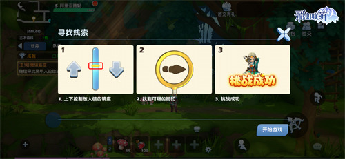 MMORPG手游《彩虹联萌》游戏玩法大揭秘,全渠道预约开启!