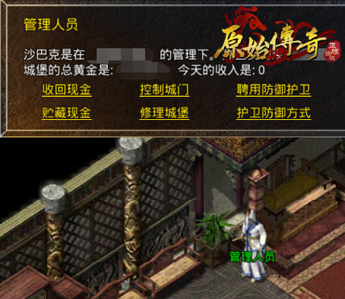 《原始传奇》攻破城门,收获丰厚攻沙奖励!
