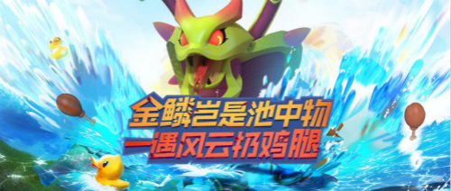 高考完结撒花!《野蛮人大作战》一起嗨起来!