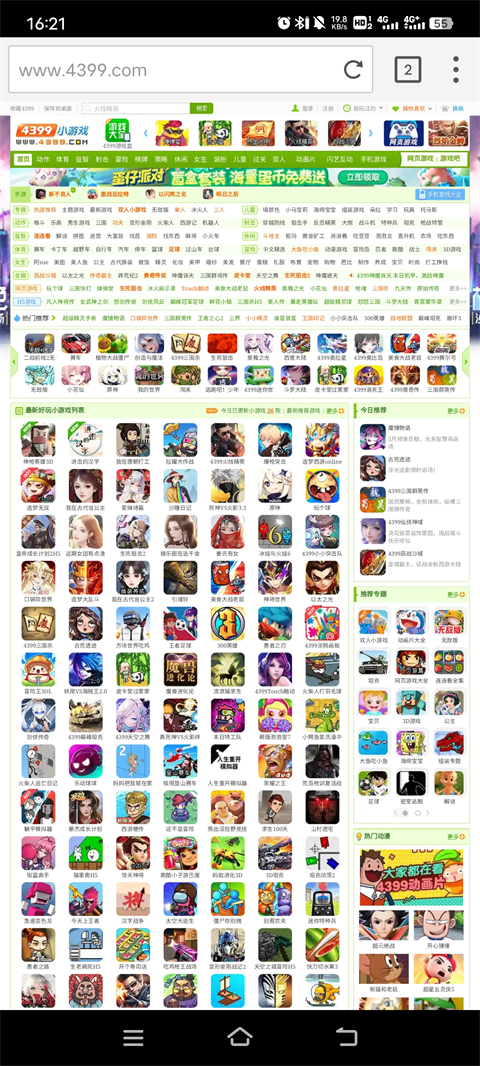 Puffin Web Browser(海鹦浏览器)
