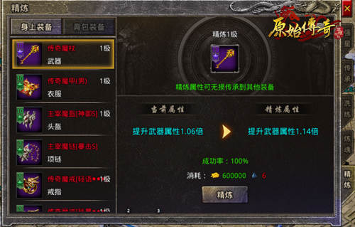 万人空巷!《原始传奇》绿色服57服如期开启!