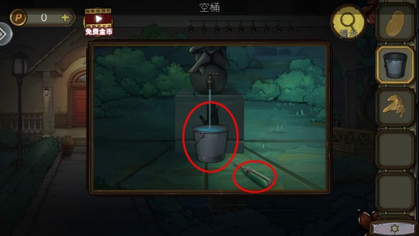 密室逃脱绝境系列10寻梦大作战