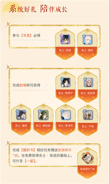 《忘川风华录》手游全平台正式公测!我有桃源,故人万千!