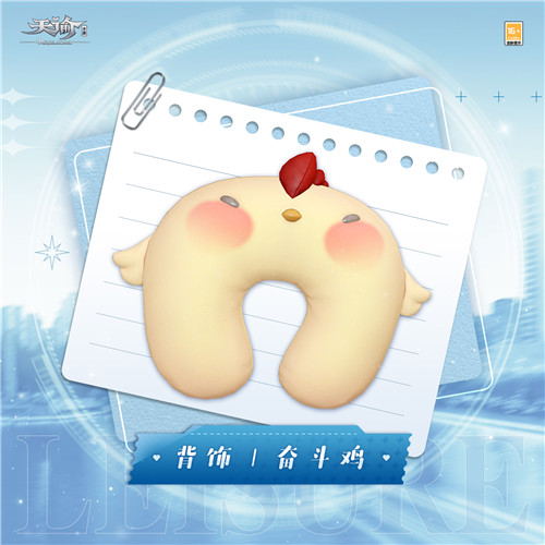 赏樱踏青温暖云垂!来《天谕》手游过春天!