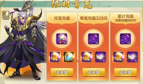 《侠客风云传OL》牛气冲天庆新年,祈福你我心中愿