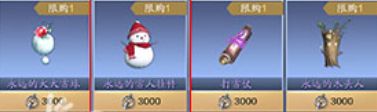 天涯明月刀