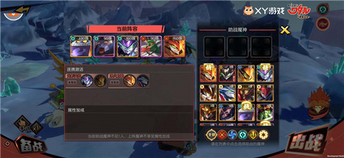 什么是“气质独特”的卡牌游戏?《魔神英雄传》告诉你