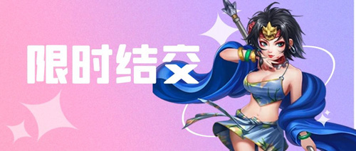 《侠客风云传ol》五月首番福利,让你感受盛夏