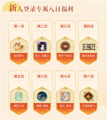 《忘川风华录》手游全平台正式公测!我有桃源,故人万千!