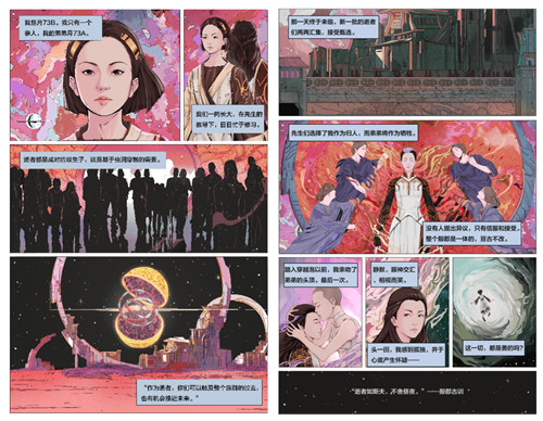 神评论现场!EVE手游殷郡主题曲《逝者》曝光!