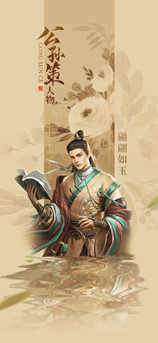 《一品官老爷》青天五贤X少年包青天Ⅱ!新皮肤联动系列上线!