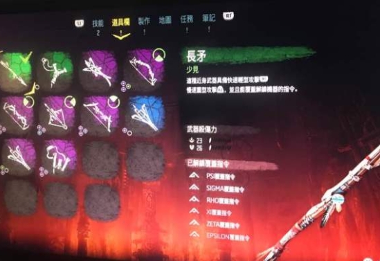 地平线黎明时分