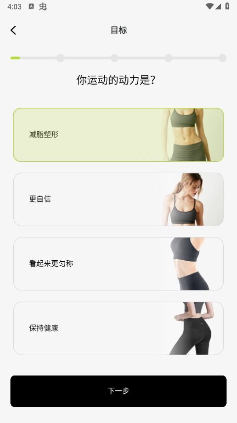 凹凸计划软件