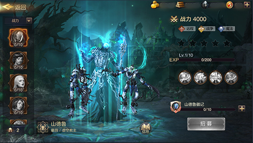 虚空领主 创世英雄 !《魔法门之英雄无敌:王朝》墓园新英雄山德鲁降世