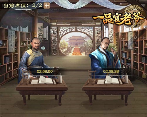 零元党必看!《一品官老爷》门客红颜培养升级最全攻略!