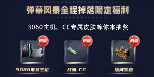 单排选手香香势如破竹,彭昱畅声援助阵!CC直播高燃直播劫杯总决赛