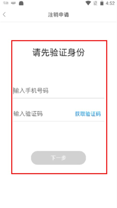 留影音乐相册软件