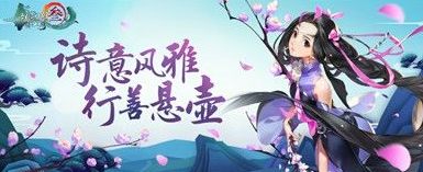 剑网3:指尖江湖