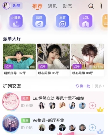 小牛互娱公司的破局思维：善于聆听 勇于开拓