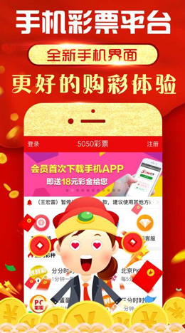 01彩票app官网A19送福利