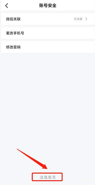 坚蛋运动app免费版