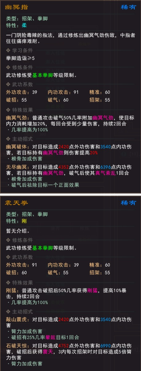 我来自江湖
