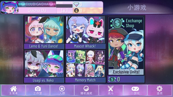 加查nox手机版