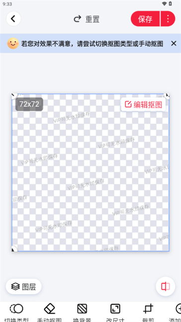 喵抠app