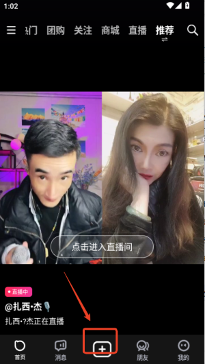 播城app