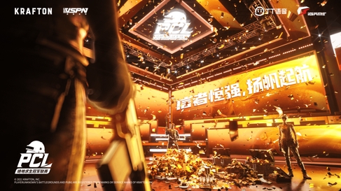 2021PCL春季赛第三周常规赛落下帷幕：棋逢对手难相胜，将遇良才不敢骄