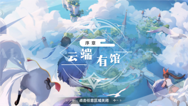 气泡星球