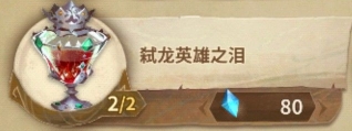 万象物语