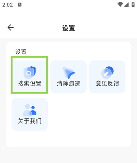 快客浏览器软件