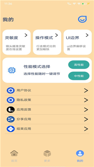 帧率猫120帧
