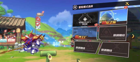 《魔神英雄传》10月新版本将启!更多玩法更有趣的体验