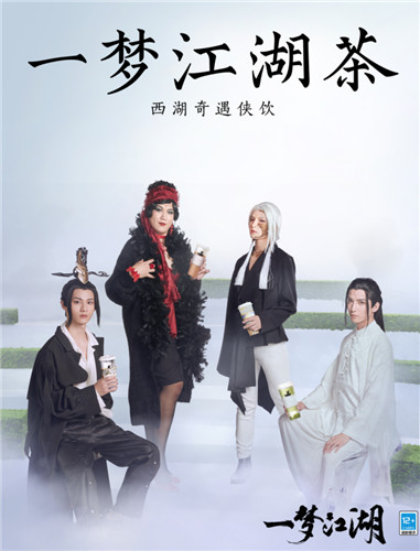 《一梦江湖》暑期资料片首曝,关山来袭!