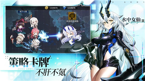 梦幻新装“红与爱丽丝”闪亮登场!《零之战线》新皮肤火热上线