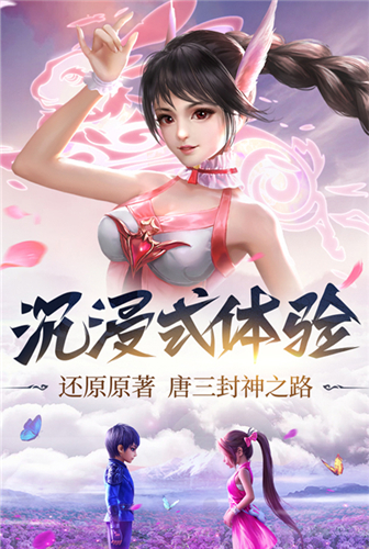 身材火爆,战力爆表《斗罗大陆》幽冥灵猫全面解析