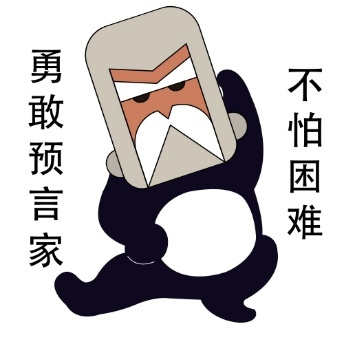 狼人杀攻略:民牌是决定好人胜负的关键所在