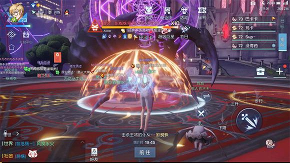 龙族幻想