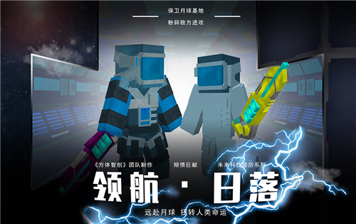 邀您共赏创作盛宴!2021网易游戏高校MINI-GAME-《我的世界》分赛道入围作品上线