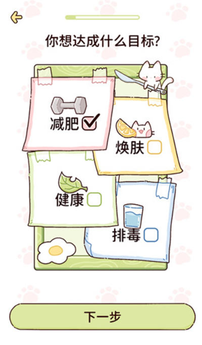 柠檬轻断食app软件