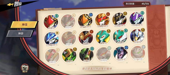 《魔神英雄传》10月新版本将启!更多玩法更有趣的体验