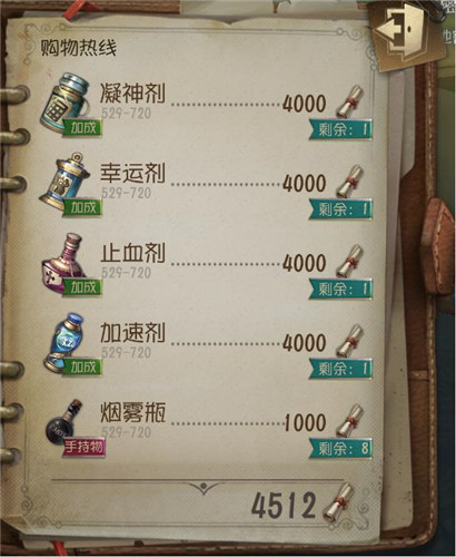 玩出心跳 脉动回来!脉动 X《第五人格》联动活动火热进行中