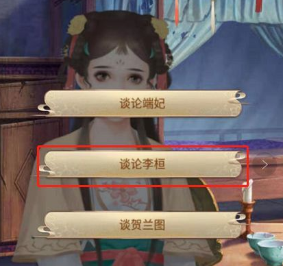 山有扶苏2019