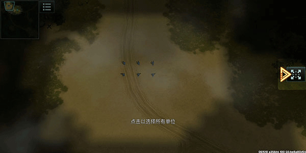战争艺术3