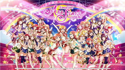 《Love Live！学园偶像季：群星闪耀》声优生放送4月16日开启  个人预约任务已上线